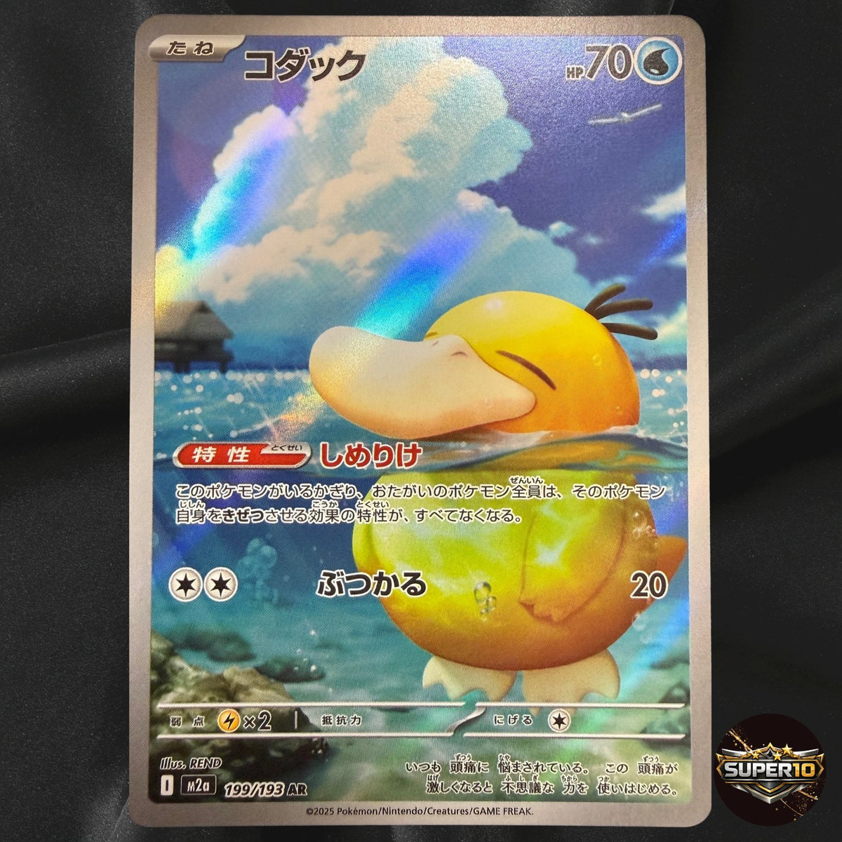 Psyduck AR 199/193 M2a MEGA Dream ex Pokemon Card Japanese Near Mint