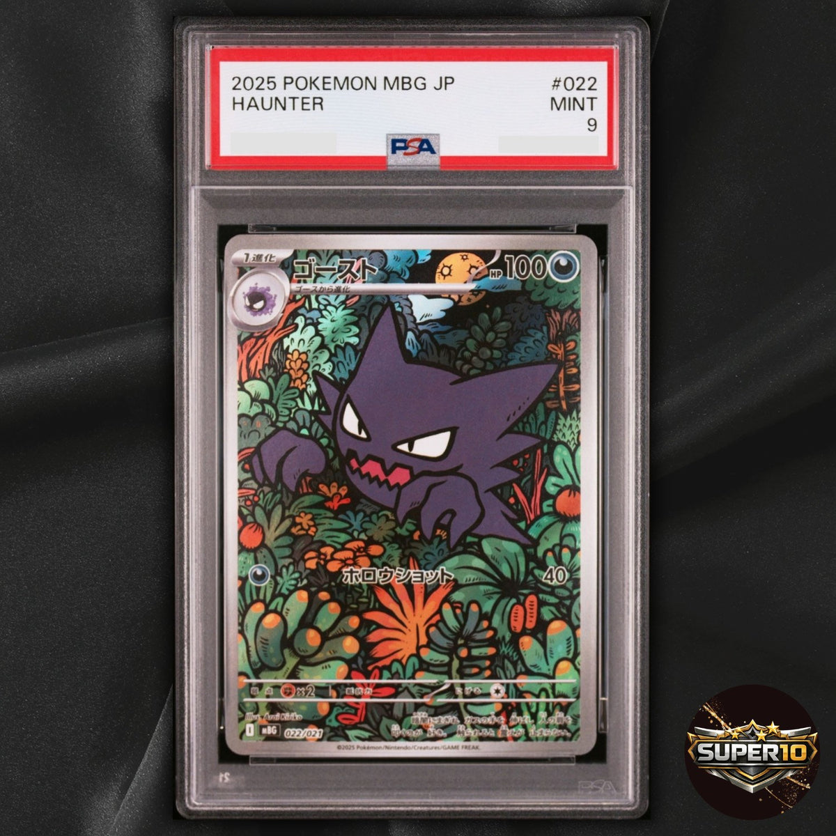 PSA 9 Haunter AR 022/021 MBG Starter Set Mega Pokemon