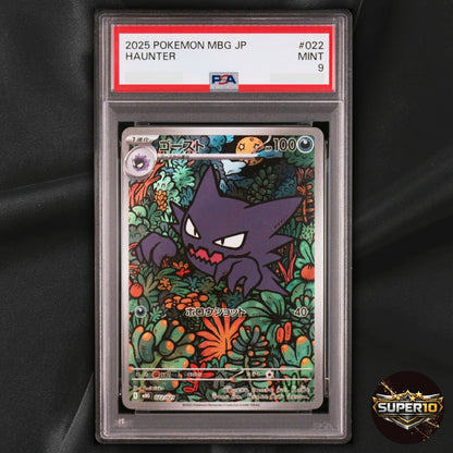 PSA 9 Haunter AR 022/021 MBG Starter Set Mega Pokemon