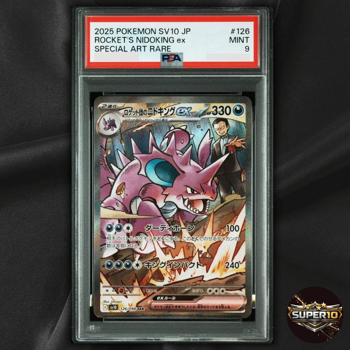 PSA 9 Team Rocket's Nidoking ex 126/098 SAR Holo Japanese SV10