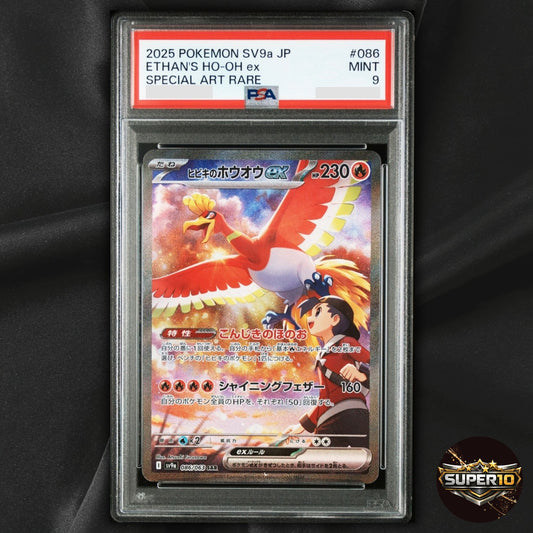 PSA 9 Ethan's Ho-Oh ex SAR 086/063 Sv9a Heat Wave Arena Japanese