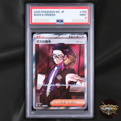 PSA 9 Boss's Orders Karasuba Corbeau 760/742 SR Japanese Pokemon Card