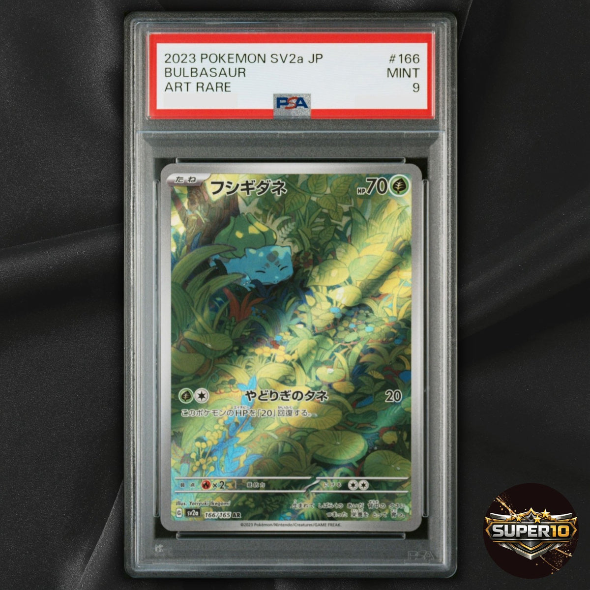PSA 9 Bulbasaur AR 166/165 SV2a Pokemon Card 151 Japanese