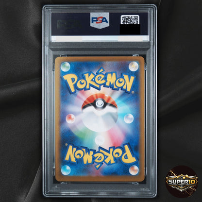 PSA 9 Eevee AR 755/742 MC Start Deck 100 Battle Collection Pokemon Card