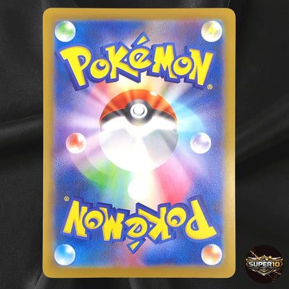 Celebration Fanfare 033/M-P PROMO CHAMPIONSHIP 2025 Pokemon Card Japanese