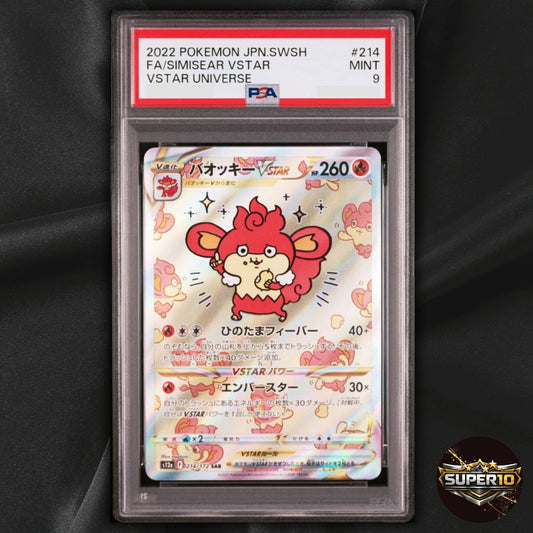 PSA 9 Simisear VSTAR SAR 214/172 S12a Pokémon TCG Japanese