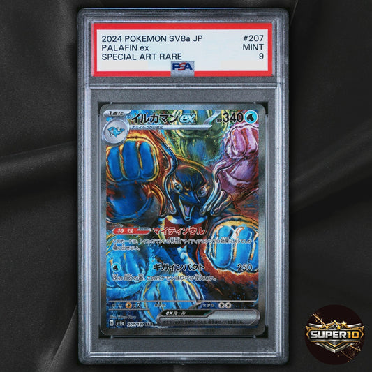 PSA 9 Palafin ex SAR [Terastal Fest 207/187] Japanese