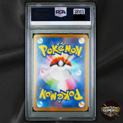 PSA 9 Palafin ex SAR [Terastal Fest 207/187] Japanese