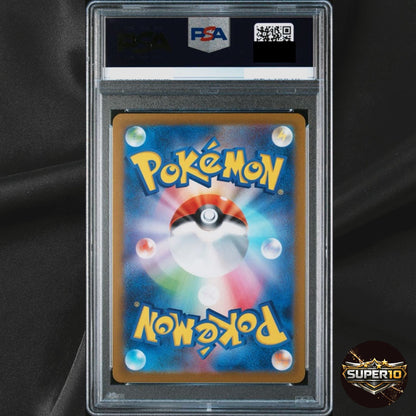 PSA 10 Alakazam SAR Supecial Art Rare 203/165 Pokemon Card 151 Japanese SV2a