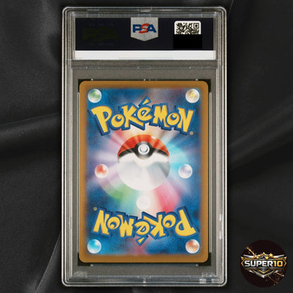 PSA 9 Psyduck 054/165 Sv2a Pokemon Card 151 Japanese Reverse Holo