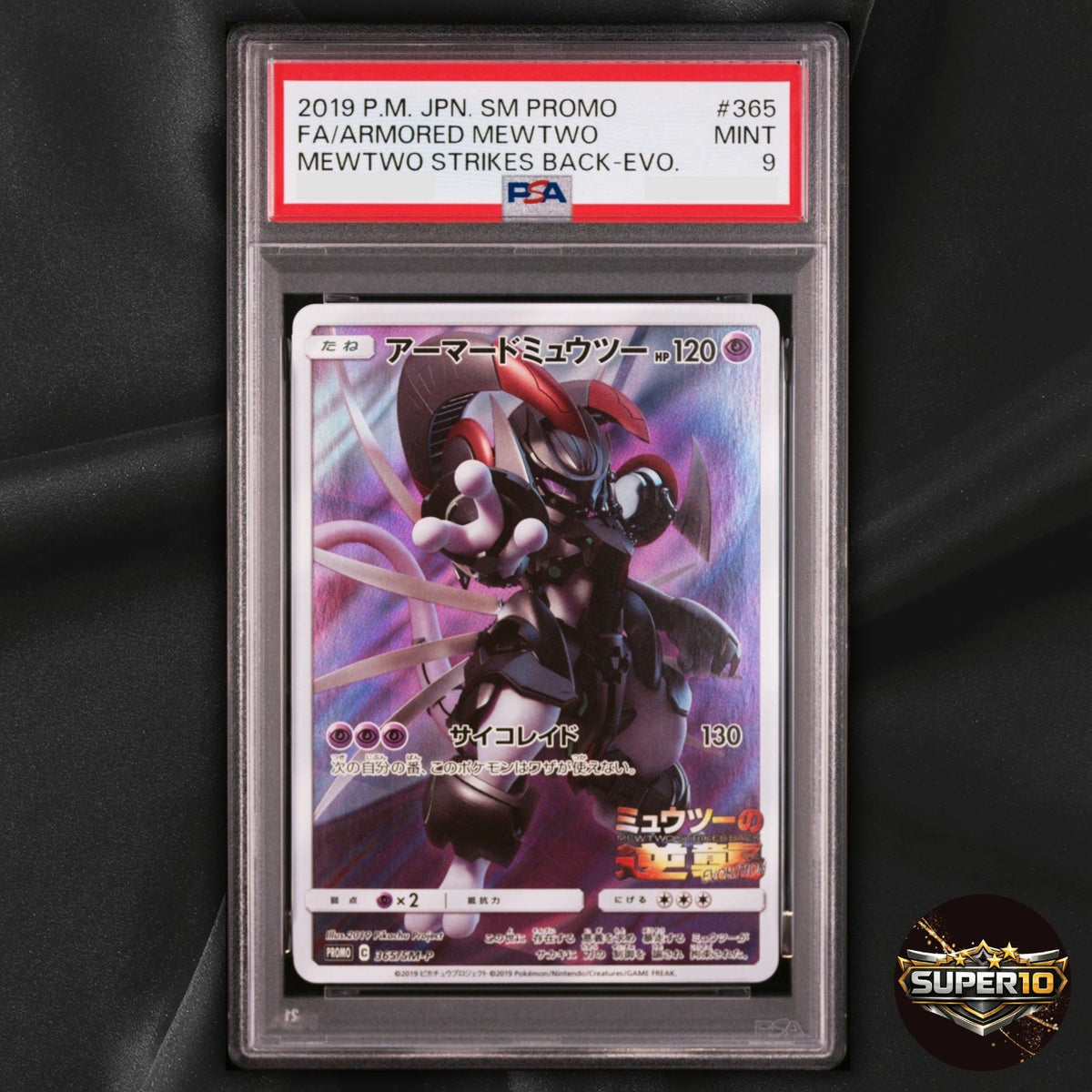 PSA 9 Armored Mewtwo 365/SM-P Movie Promo 2019 Pokemon Card Japanese