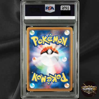 PSA 10 Umbreon VMAX CSR 245/184 S8b VMAX Climax - Pokemon Card Japanese 2021