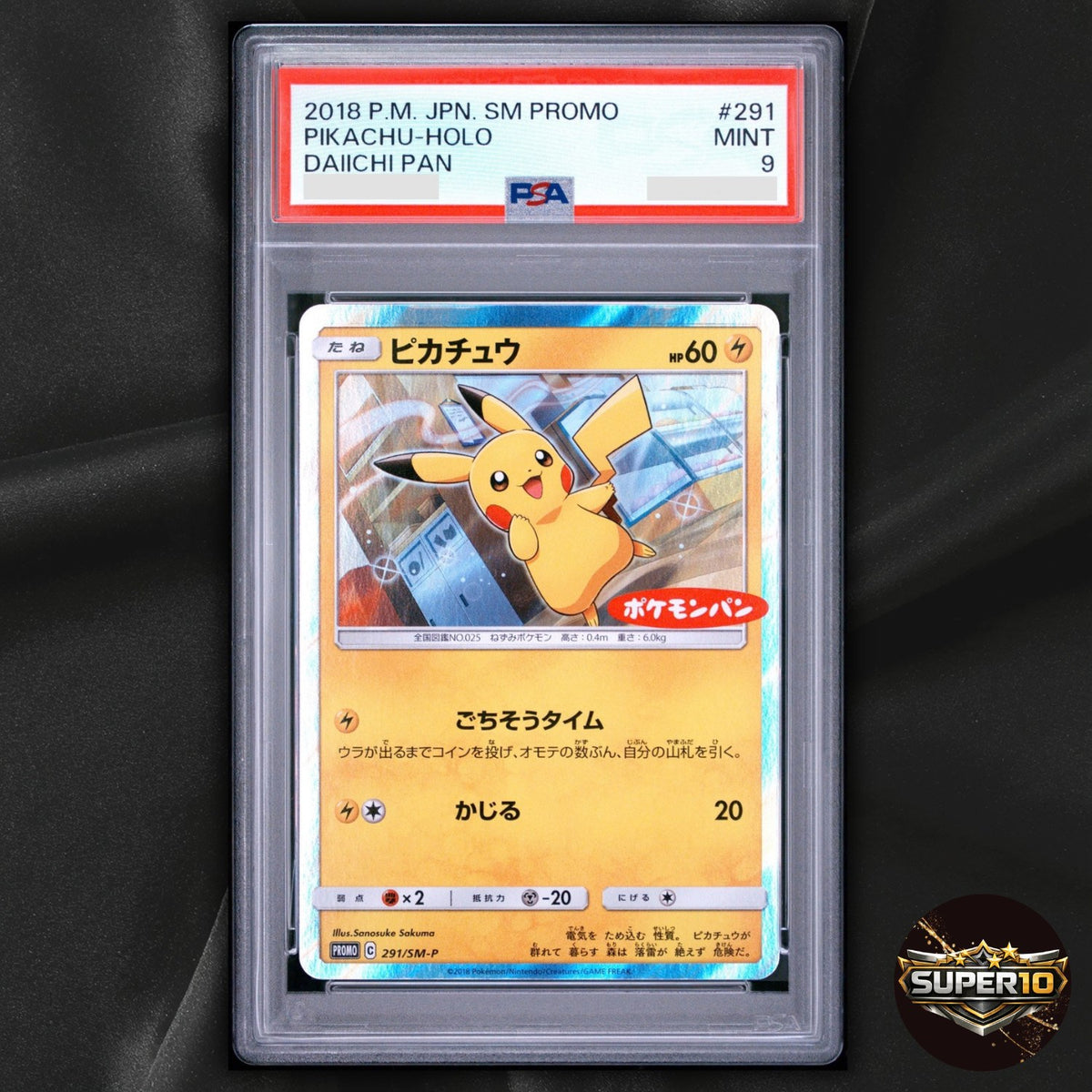 PSA 9 PIKACHU 291/SM-P DAIICHI PAN SM PROMO POKEMON JAPANESE