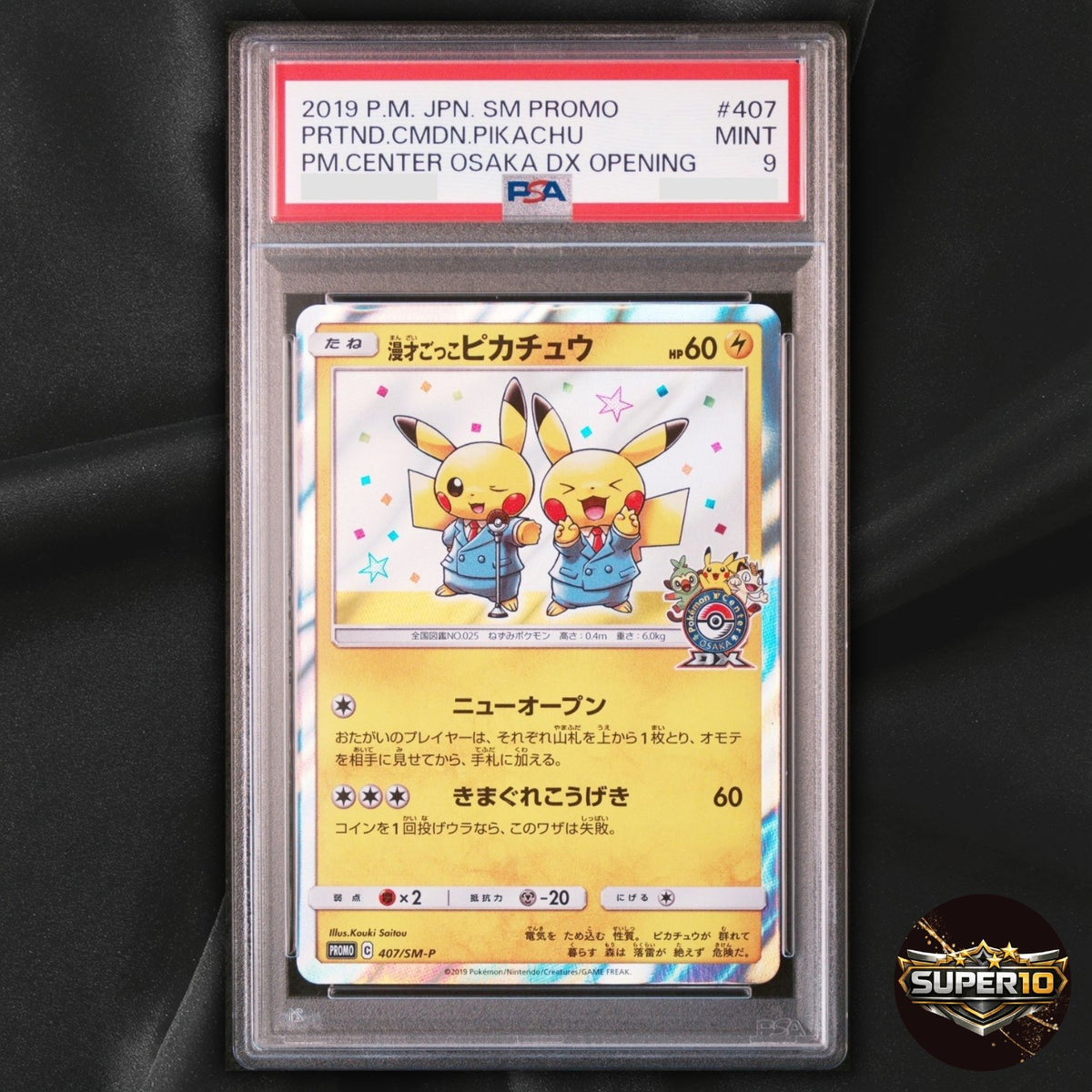 PSA 9 Pretend Comedian Pikachu 407/SM-P Sun & Moon Promos Holo Japanese