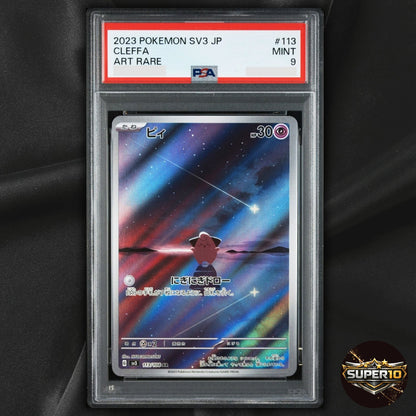 PSA 9 Cleffa AR 113/108 SV3 Ruler of the Black Flame Pokemon Card Japanese