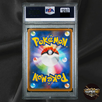 PSA 9 Yokohama's Pikachu 283/SM-P Pokemon Center Promo Japanese Holo