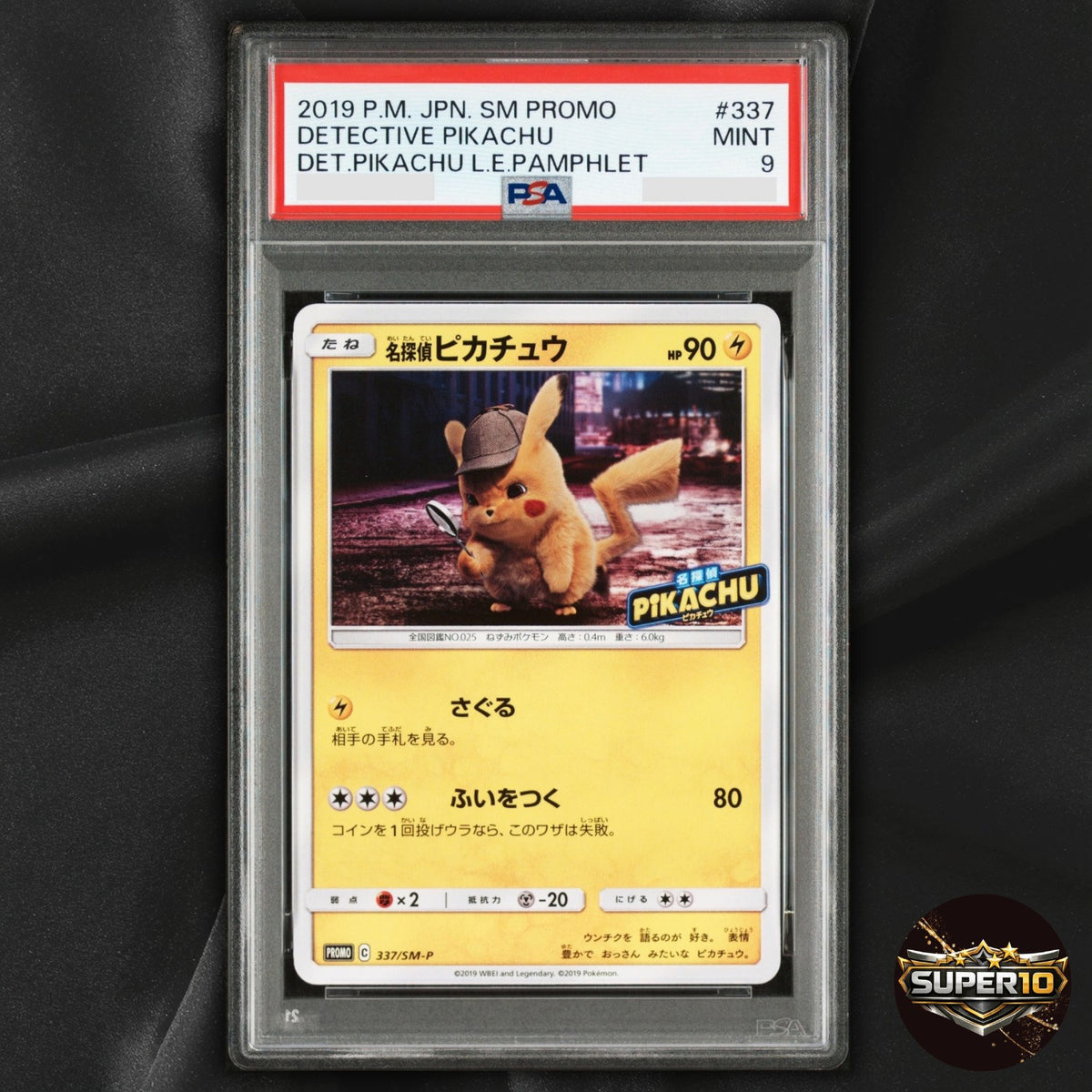 PSA 9 Detective Pikachu 337/SM-P L.E. Pamphlet Promo 2019 Japanese