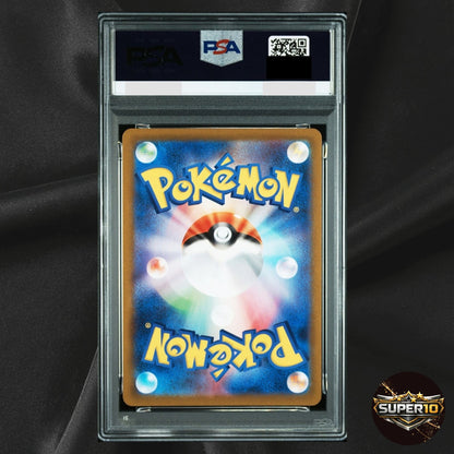 PSA 9 Pikachu VMAX UR Gold 279/184 S8b VMAX Climax Japanese Pokemon Card
