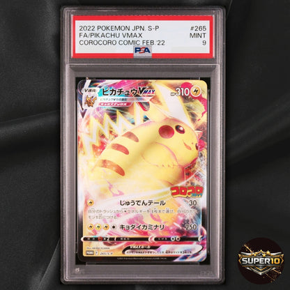 PSA 9 Pikachu VMAX Corocoro Comic Promo 265/S-P Pokémon Card