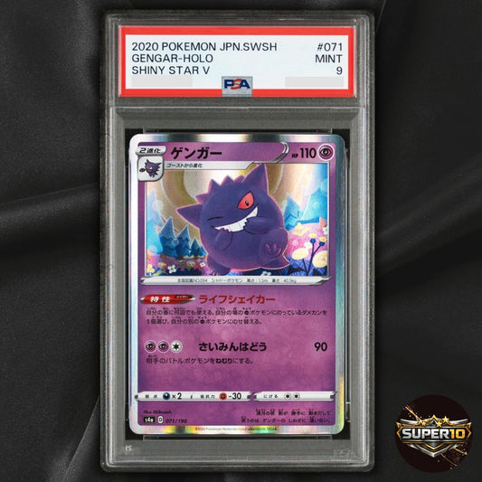 PSA 9 Shiny Star V Gengar 071/190 Holo US Seller