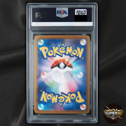 PSA 10 Meowth ex SR 100/080 Nihil Zero pokemon card Japanese