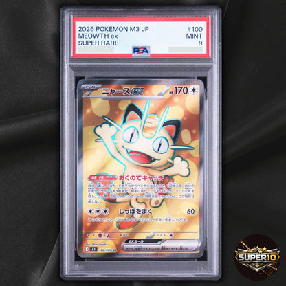 PSA 9 Meowth ex SR 100/080 Nihil Zero pokemon card Japanese