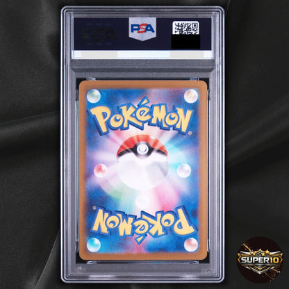 PSA 9 Meowth ex SR 100/080 Nihil Zero pokemon card Japanese