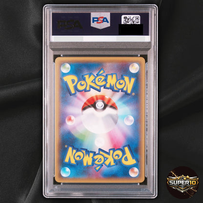 PSA 10 Mewtwo EX 190/XY-P XY Promos Japanese