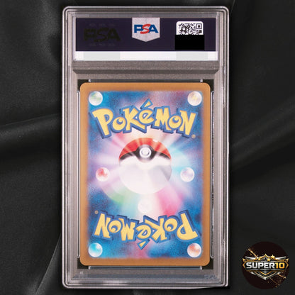 PSA 9 Gengar SR 088/071 SV5K Wild Force Pokemon Card Japanese