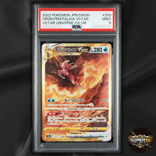 PSA 9 Origin Forme Palkia VSTAR UR 259/172 S12a VSTAR Universe Japanese