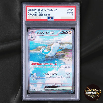 PSA 9 Altaria EX 090/066 SV4m Japanese Future Flash Holo SAR