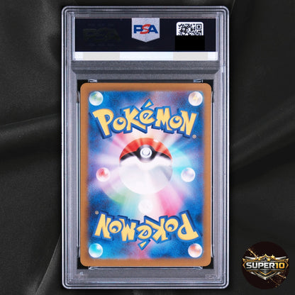 PSA 9 Altaria EX 090/066 SV4m Japanese Future Flash Holo SAR