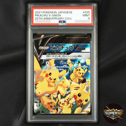 PSA 9 Pikachu RRR 025-028/028 s8a Japanese Pokemon Card