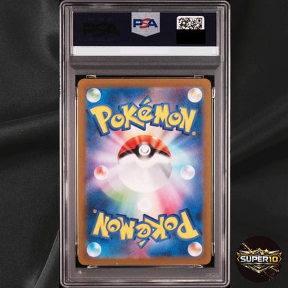 PSA 10 Mischievous Pichu 214/S-P Graniph Purchase - Pokemon Card Japanese 2022