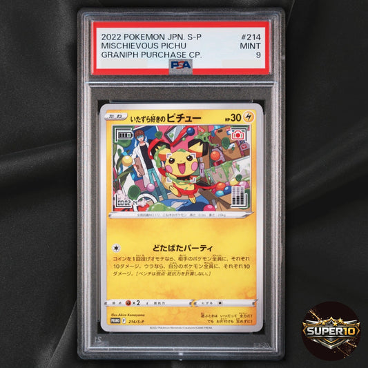 PSA 9 Mischievous Pichu PROMO Sealed 214/S-P Sword & Shield Pokemon Card