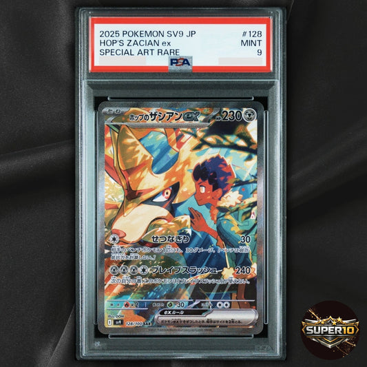 PSA 9 Hop's Zacian ex SAR 128/100 Battle Partners SV9 Japanese
