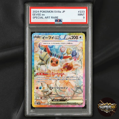 PSA 9 Eevee ex SAR 223/187 Terastal Festival sv8a Pokemon Card