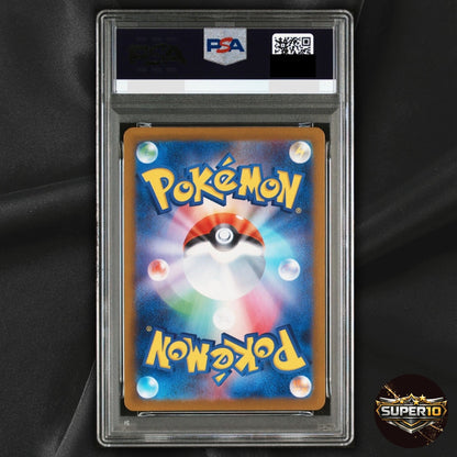 PSA 9 Eevee ex SAR 223/187 Terastal Festival sv8a Pokemon Card