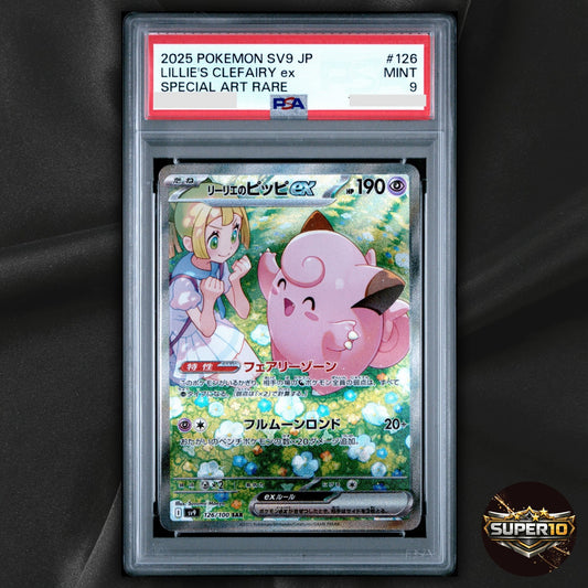 PSA 9 Lillie's Clefairy ex 126/100 SV9 Battle Partners SAR Pokemon