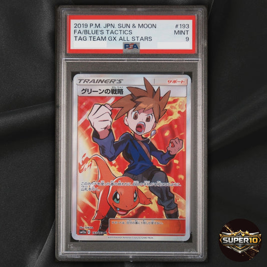 PSA 9 Blue's Tactics 193/173 SR Tag All Stars SM12a Pokemon Card Japanese
