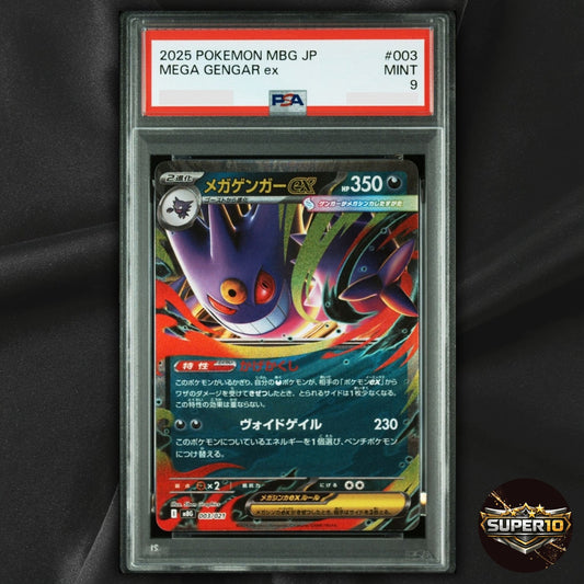 PSA 9 Mega Gengar ex 003/021 mBG Mega Gengar Starter Set Pokemon Japanese
