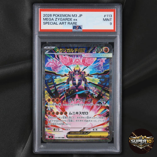 PSA 9 Mega Zygarde ex SAR 113/080 M3 Nihil Zero Pokemon Card Japanese