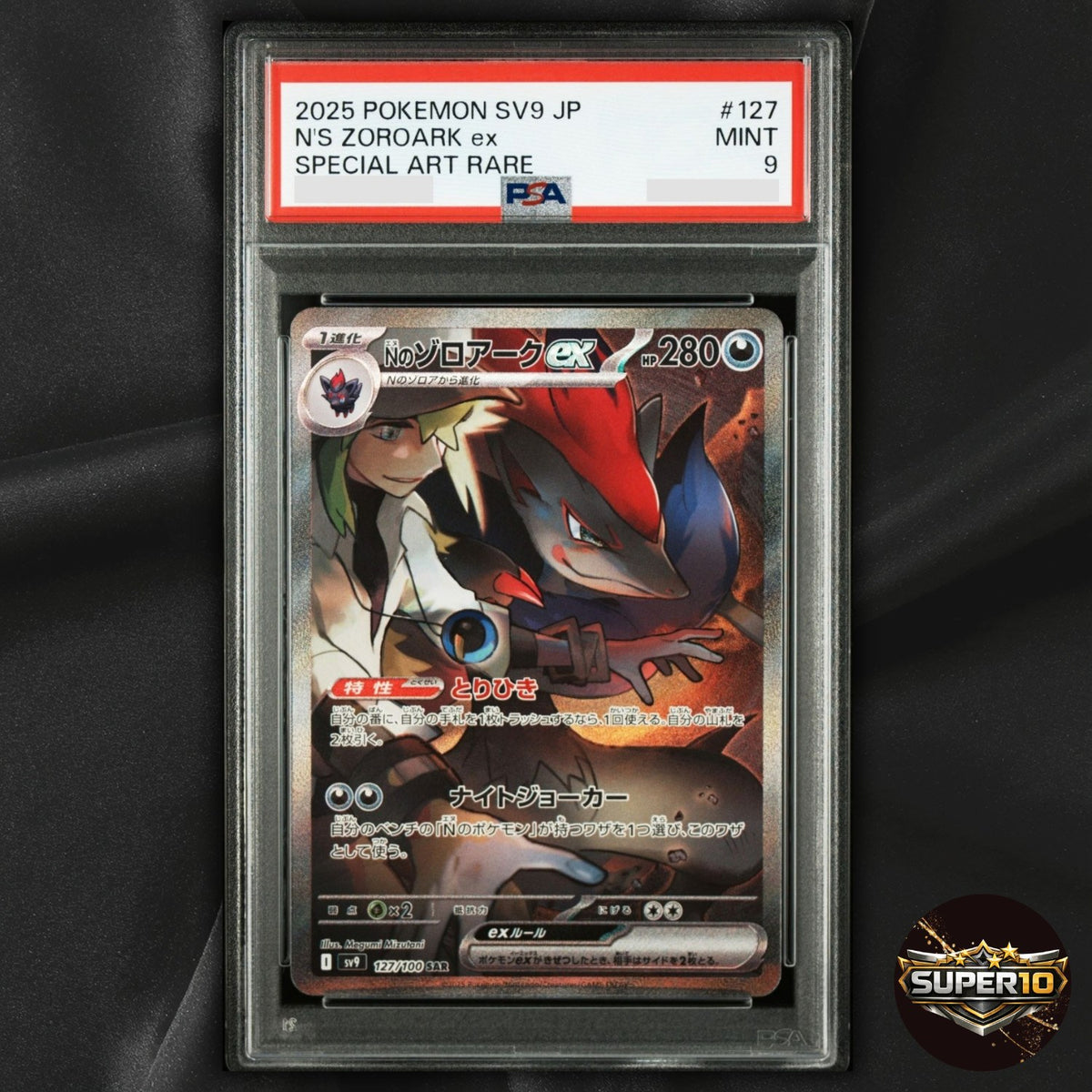 PSA 9 N's Zoroark ex 127/100 Sv9 Battle Partners SAR Holo Japanese