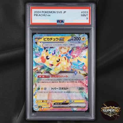 PSA 9 Pikachu ex RR 033/106 sv8 M2a MEGA Dream Pokemon Card Japanese