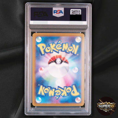 PSA 9 Pikachu ex Holo 122/106 SR Super Electric Breaker Japanese