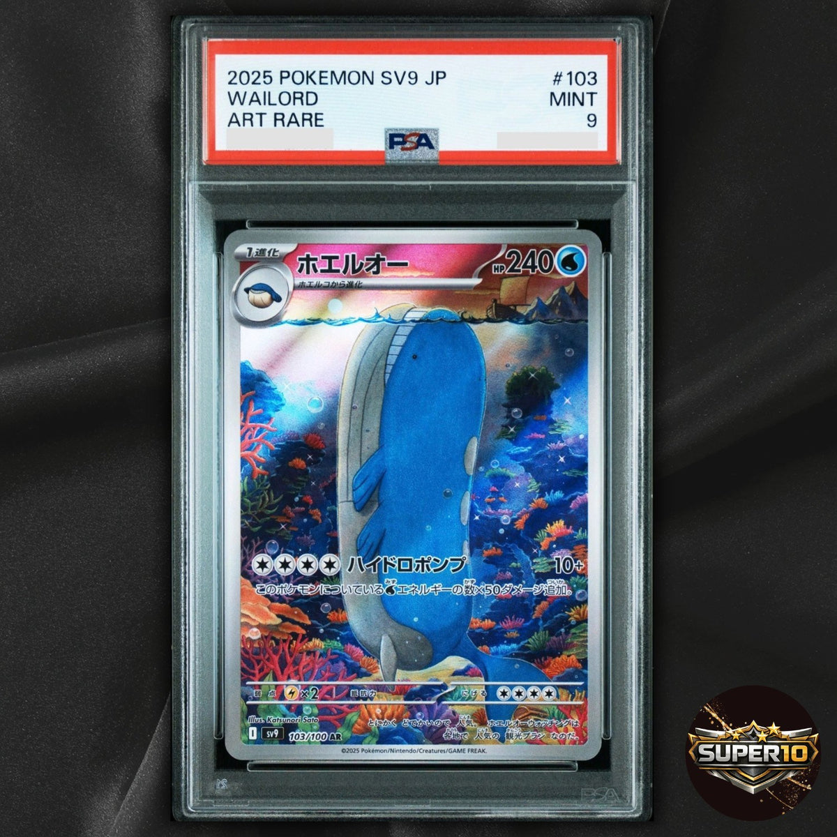 PSA 9 Pokemon Wailord AR 103/100 SV9 Battle Partners Japanese