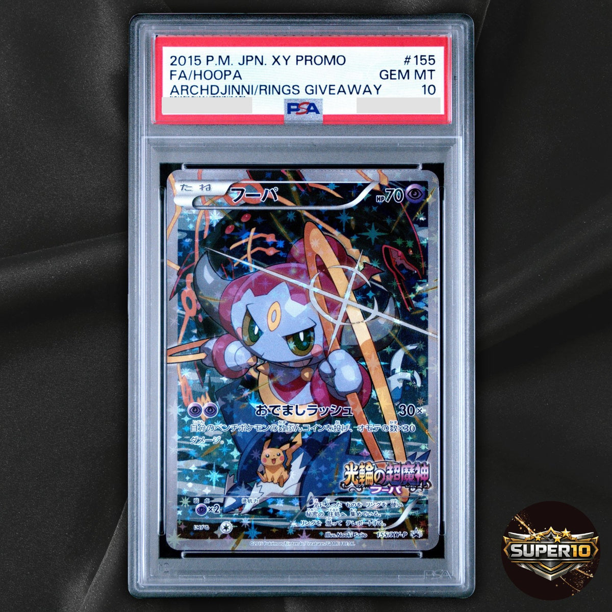 PSA 10 Hoopa 155/XY-P Pikachu Movie Promo Holo Rare Pokemon Card Japanese