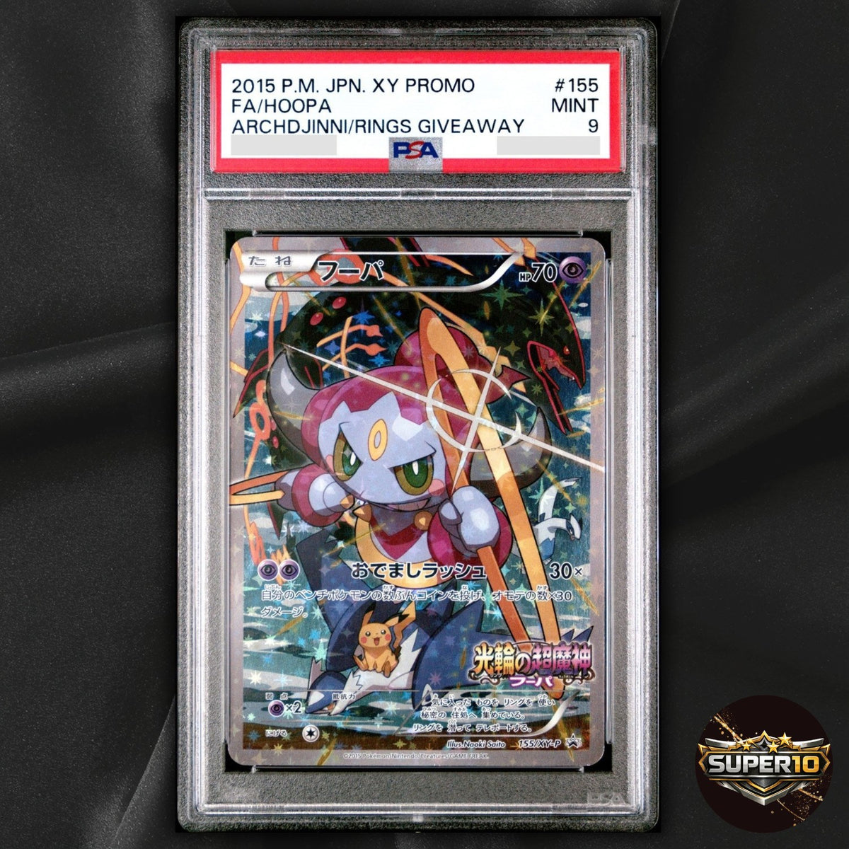 PSA 9 Hoopa 155/XY-P with Pikachu Promo Movie Limited Pokemon Card Japanese