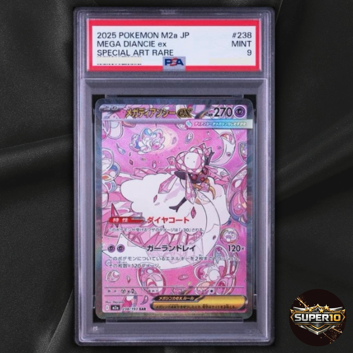 PSA 9 Mega Diancie ex SAR 238/193 M2a Mega Dream ex Pokemon Card Japanese US
