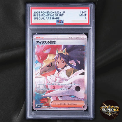 PSA 9 Iris's Fighting Spirit SAR 247/193 M2a Mega Dream ex Pokemon Japanese